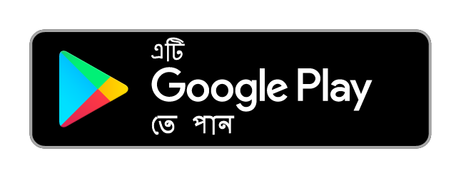 অ্যান্ড্রয়েড অ্যাপ